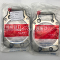 13026701 Weichai TB226 Cylinder Head Gasket